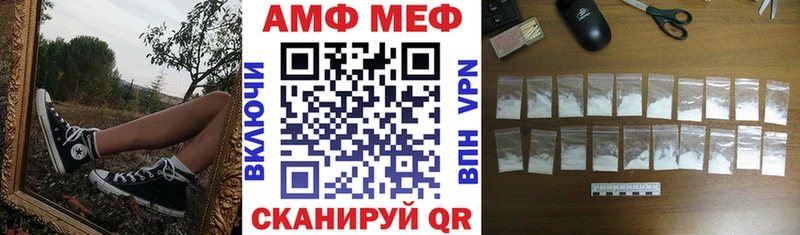 hydra как войти  купить   Ахтырский  АМФ 97% 