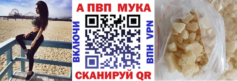 Alpha-PVP крисы CK  Ахтырский 