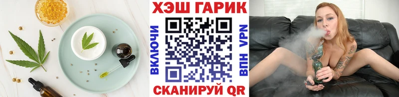 хочу   Ахтырский  Canna-Cookies конопля 