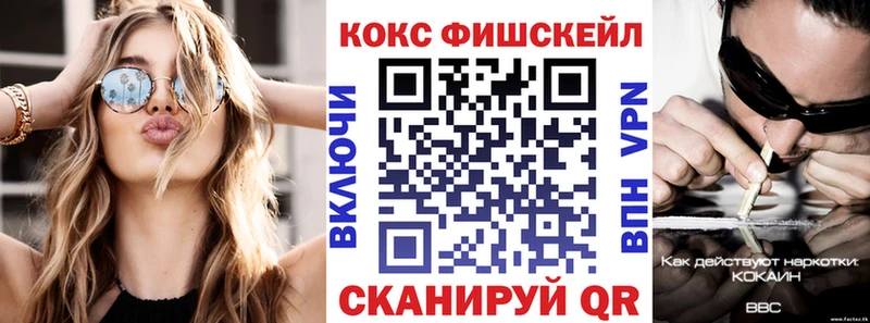 КОКАИН 99%  Ахтырский 