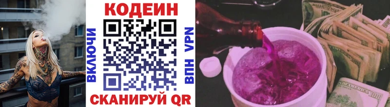 мориарти как зайти  Ахтырский  Codein Purple Drank  где можно купить наркотик 