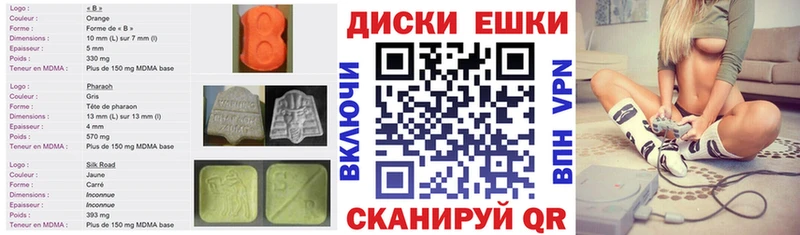 Ecstasy ешки  Ахтырский 