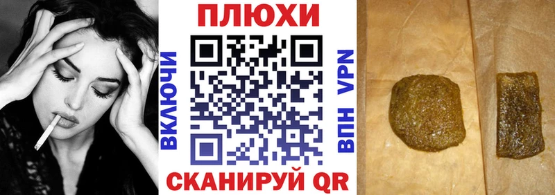 где продают наркотики  Ахтырский  ГАШИШ 40% ТГК 
