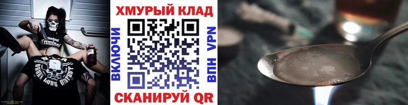 ГЕРОИН Афган  hydra как зайти  Ахтырский  магазин   