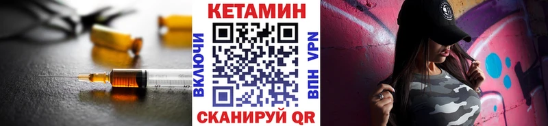 мориарти состав  Ахтырский  КЕТАМИН ketamine 