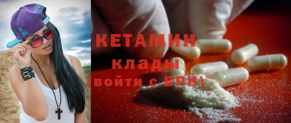 метадон Беломорск
