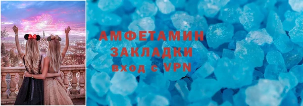 первитин Белокуриха