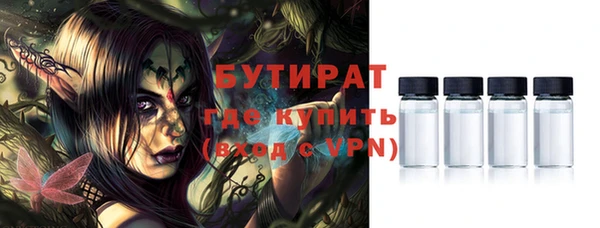 первитин Белокуриха