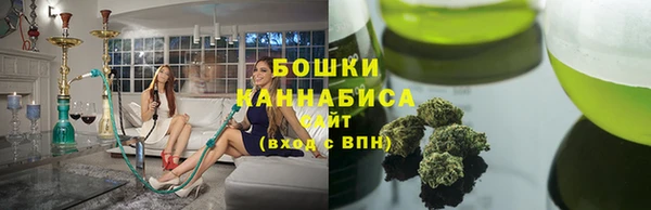 первитин Белокуриха