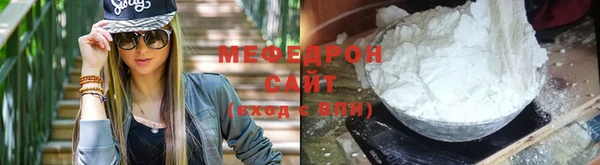 метадон Беломорск