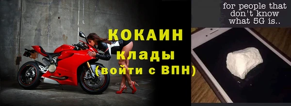 метадон Беломорск