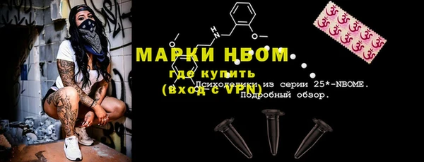 COCAINE Белоозёрский