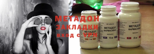 COCAINE Белоозёрский