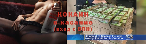 первитин Белокуриха