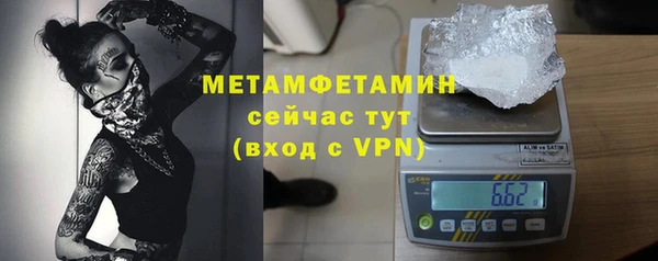 метадон Беломорск