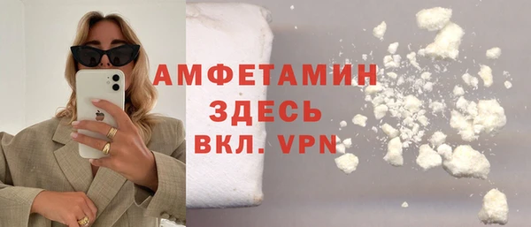 первитин Белокуриха