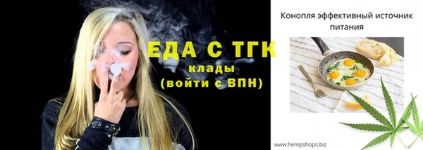 первитин Белокуриха