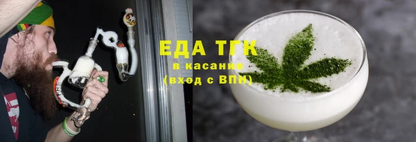 первитин Белокуриха