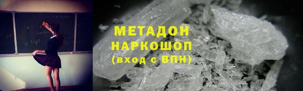 COCAINE Белоозёрский