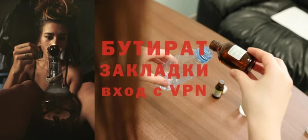 метадон Беломорск