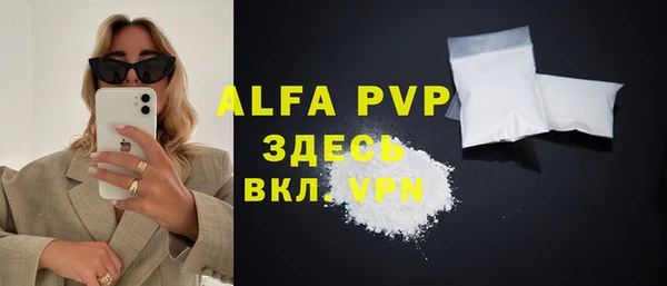 первитин Белокуриха
