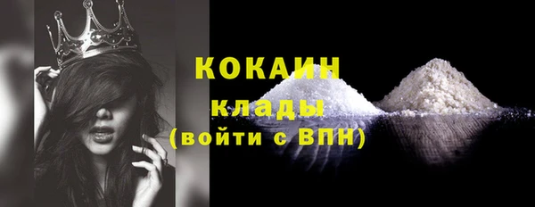 COCAINE Белоозёрский