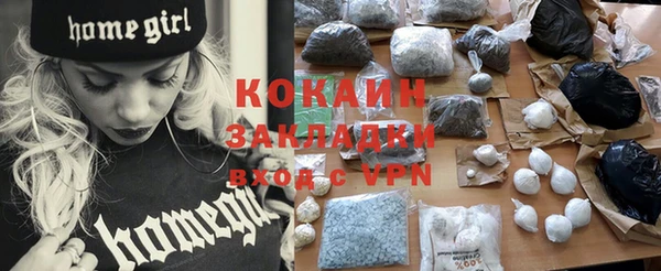 первитин Белокуриха
