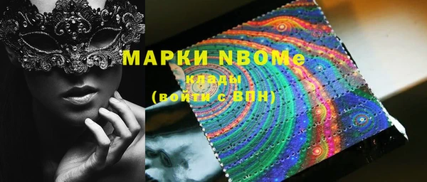 первитин Белокуриха
