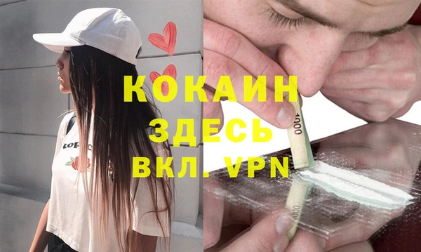 первитин Белокуриха
