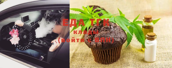 COCAINE Белоозёрский