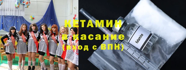 первитин Белокуриха