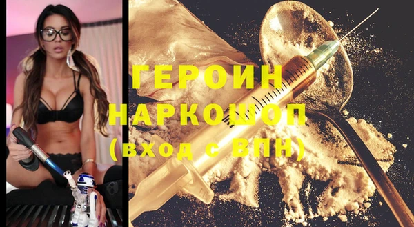 первитин Белокуриха