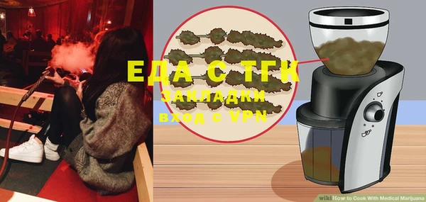 COCAINE Белоозёрский