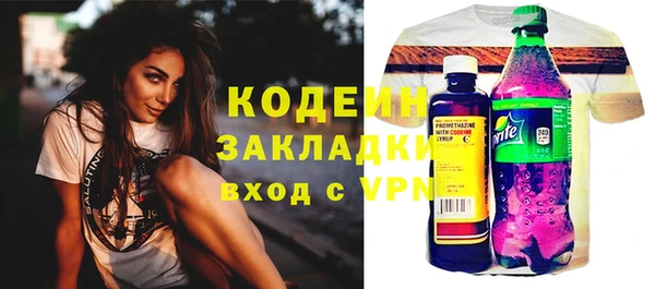 COCAINE Белоозёрский