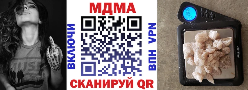 МДМА VHQ  Ахтырский 