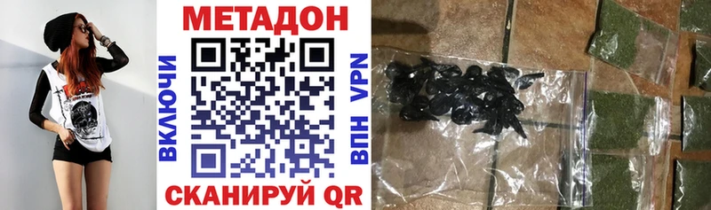 Метадон VHQ Ахтырский
