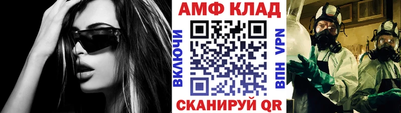 МЕТАМФЕТАМИН витя  купить   Ахтырский 