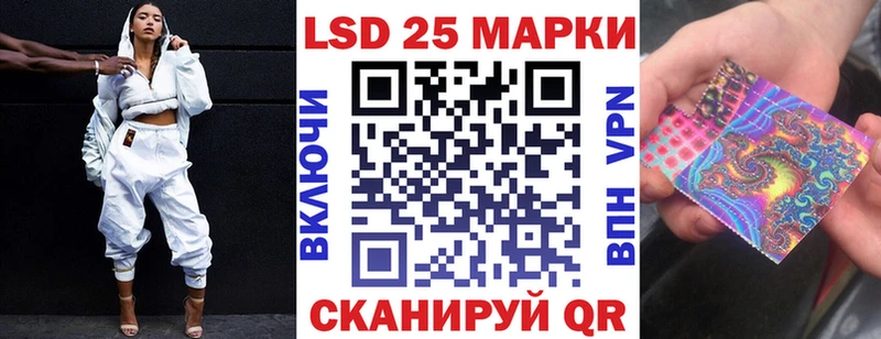 Наркотические марки 1,5мг Ахтырский