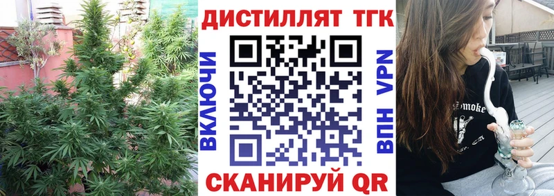где продают наркотики  Ахтырский  Дистиллят ТГК THC oil 