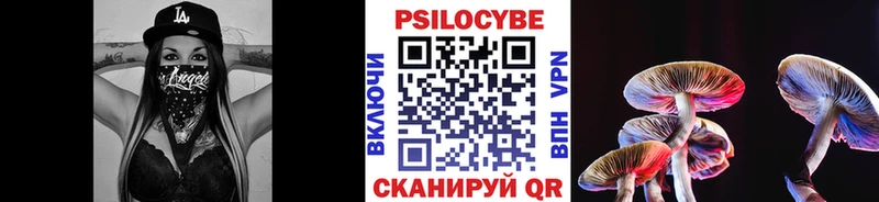 Псилоцибиновые грибы ЛСД  Ахтырский 